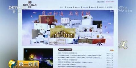 權健前員工曝內幕 醫生不做手術只拼話術，化妝品零售亂象叢生